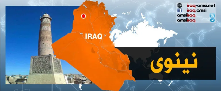 عضو البرلمان عن نينوى تعترف بوفاة احد المعتقلين من الموصل بسبب التعذيب