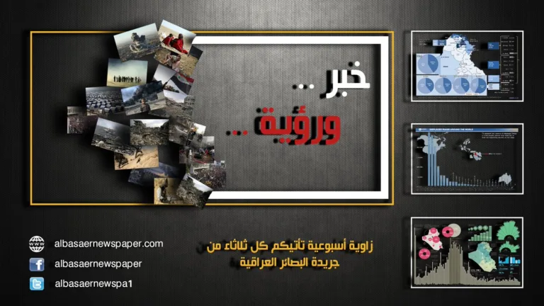 خبر ورؤية| إنهاء مفترض واعترافات ضمنية… جهاد بشير