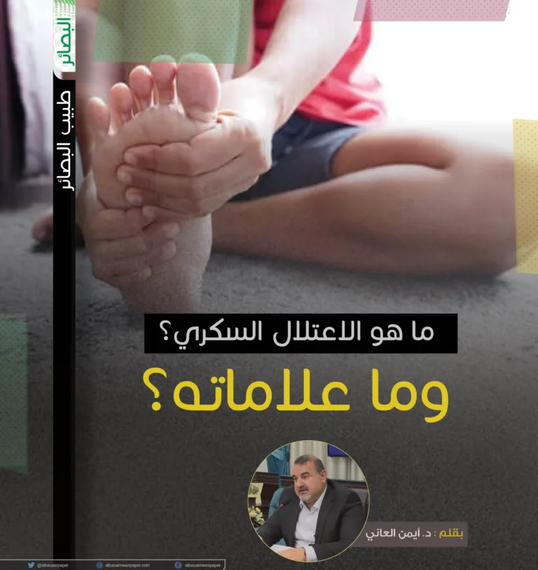 ما هو الاعتلال السكري؟ وما علاماته؟