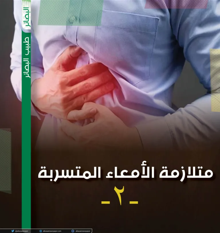 طبيب البصائر